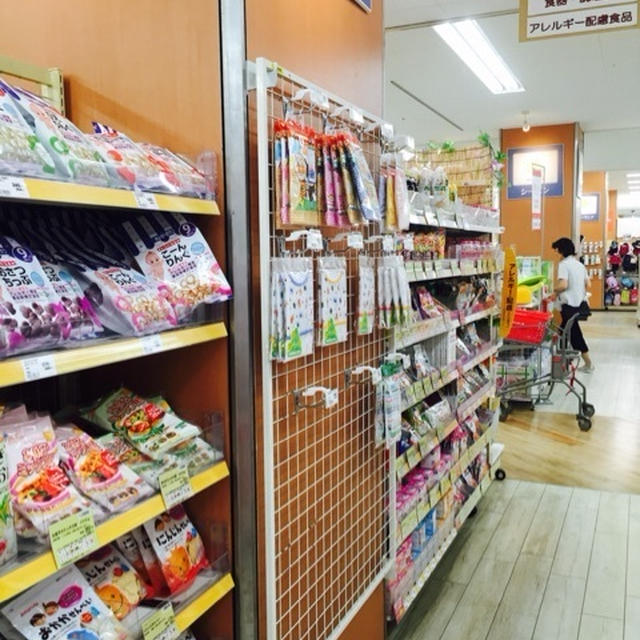 アレルギーの食材がこんなに近くで！