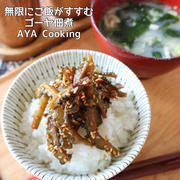 AYAさん