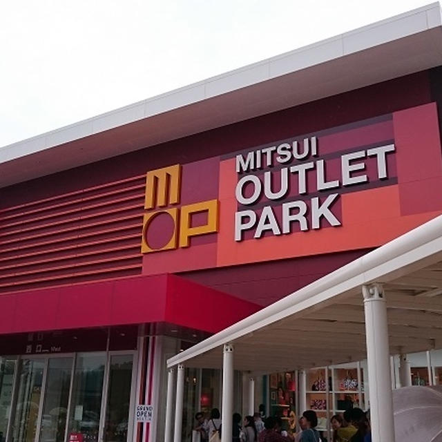 小矢部・アウトレットに行ってきたよーヽ(´▽｀)/