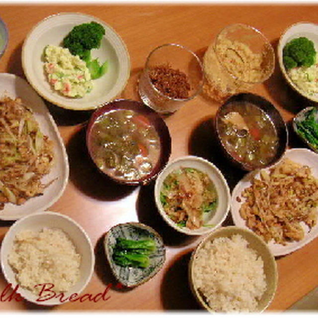 お揚げとネギ納豆焼き