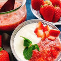 【チアシードジャム】イチゴとチアシードの非加熱ジャム(動画レシピ)/Strawberry and Chia Seed jam.