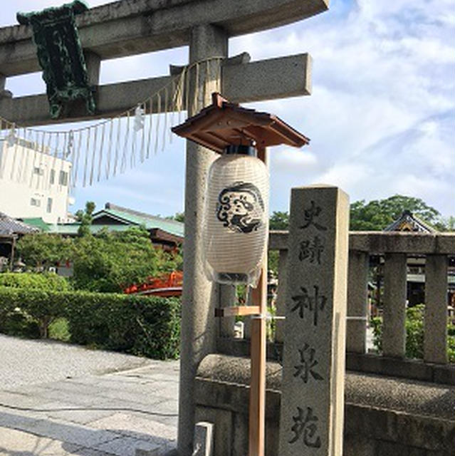 京都の中でも気パワーがとっても溢れている場所はここ！