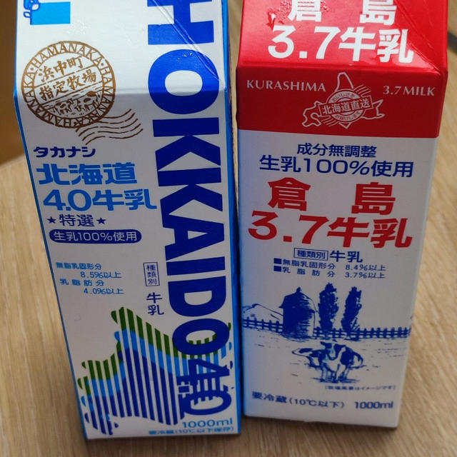 北海道土産