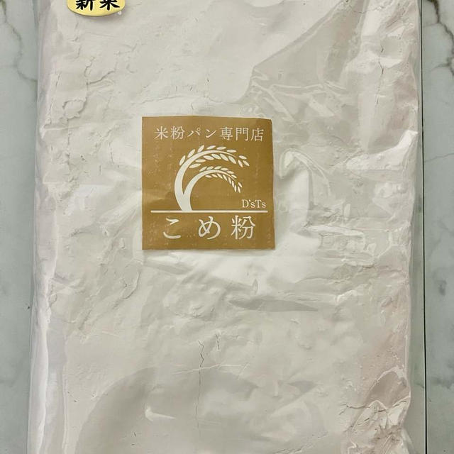 楽天お買い物マラソン　最近買ったもので1000円台買い周りオススメ