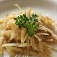 新じゃがのシャキシャキ☆スパイシー炒め