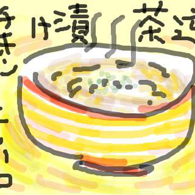 チキンラーメン逆茶漬け（安藤百福氏のチキンリゾット）