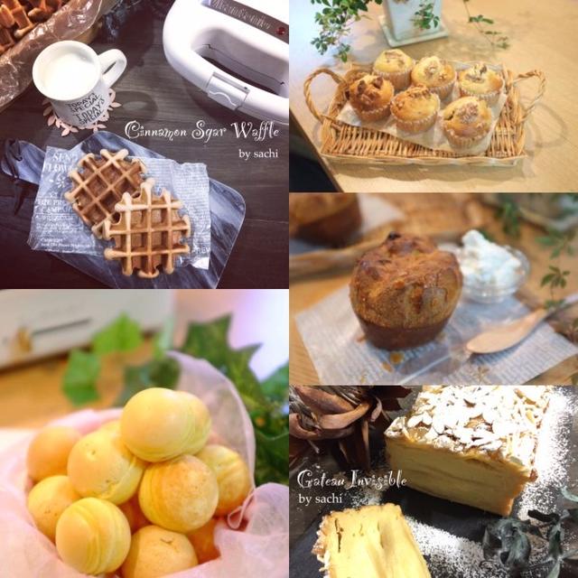 HMを使って！『簡単おやつ』10選♡