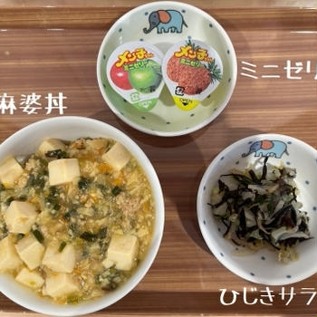 幼稚園の給食（麻婆丼）