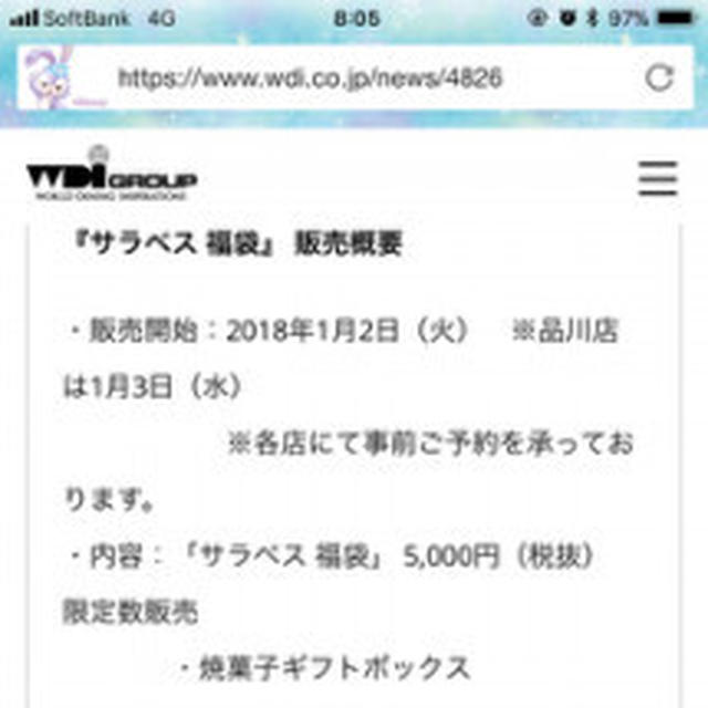 やっぱりSATSUKIスーパーショートホールは家族があまり喜ばないので断念(*´-`)...
