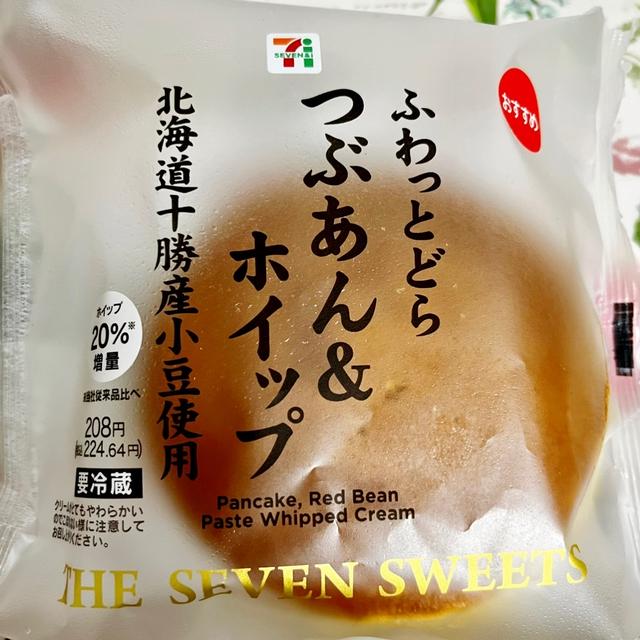【おすすめ】セブン ふわっとどら つぶあん＆ホイップ ホイップ20%増量