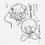 交番へ連絡してしまった