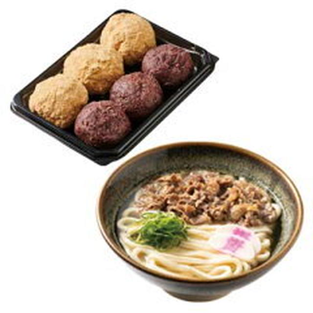 ニューショップオープンの600円クーポン気になるあれこれ(9月）
