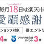 ＊コストコ＊ごり押ししたい！ほっこり商品～！