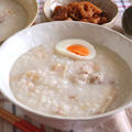 週末のブランチ☆鶏手羽と干し貝柱の中華粥