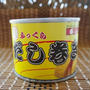 缶詰だし巻きたまご～防災月間で～