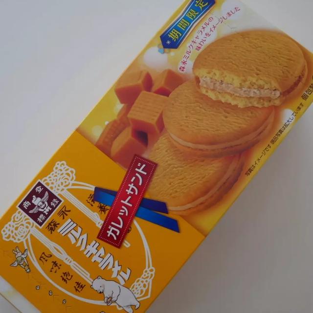 今日はスナックの日