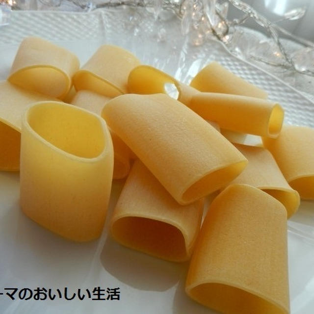 家族の好きなパスタ　パッケリ