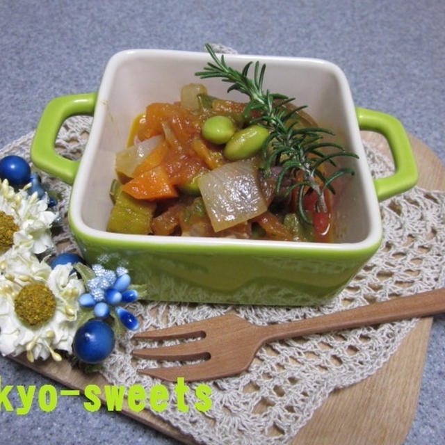 収穫野菜で☆ラタトュイユ