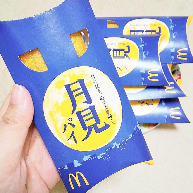【月見パイ】やっぱり！すでに販売終了店舗発生中〜！