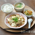 【節約レシピ】豆腐の優しい味わいとピリ辛味で食欲そそる！麻婆豆腐メインの献立