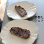 京都たま木亭のシュトーレン＆フランス生地のおいしい食パン*