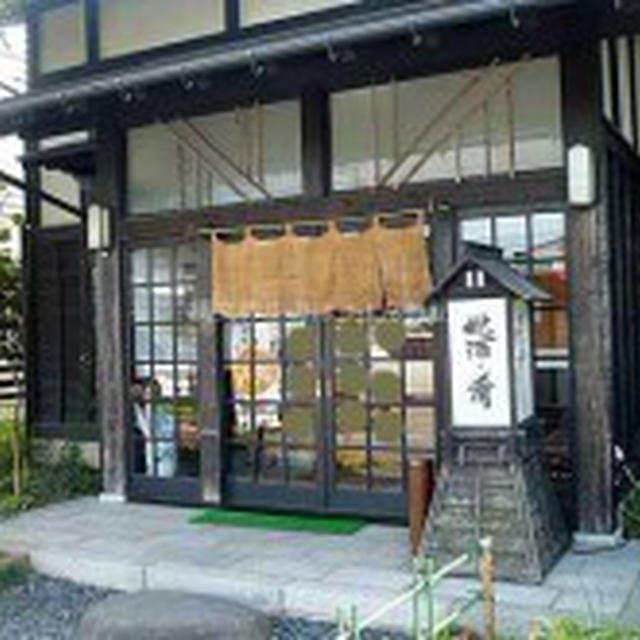 【山形　鶴岡市】金沢屋　そばと麦きりのこだわりの製法　