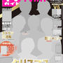 【掲載誌のお知らせ】月刊TVガイドにて、お菓子レシピをご紹介しています！