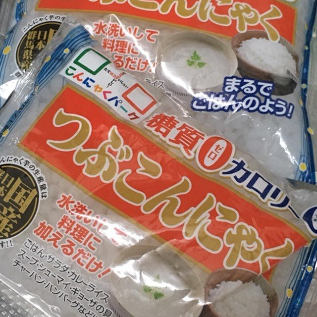 つぶこんにゃくご飯♫