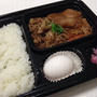 すき焼き弁当