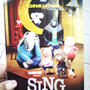 試写会☆ＳＩＮＧ(シング)は声優豪華