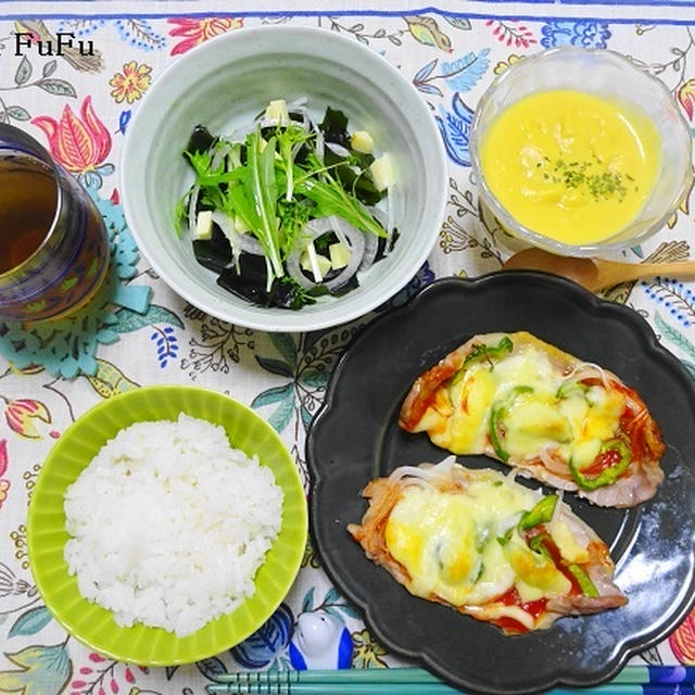 今日はピザ？！うん、豚肉でね♪