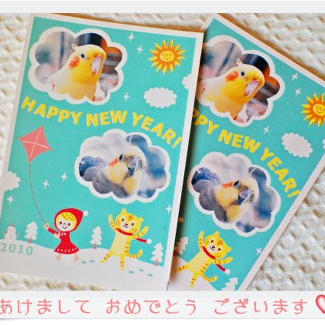 HAPPY NEW YEAE♪ことしもよろしくお願いします！