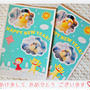 HAPPY NEW YEAE♪ことしもよろしくお願いします！