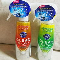 たった１分で届かなかった汚れがスルン★キュキュットCLEAR泡スプレー