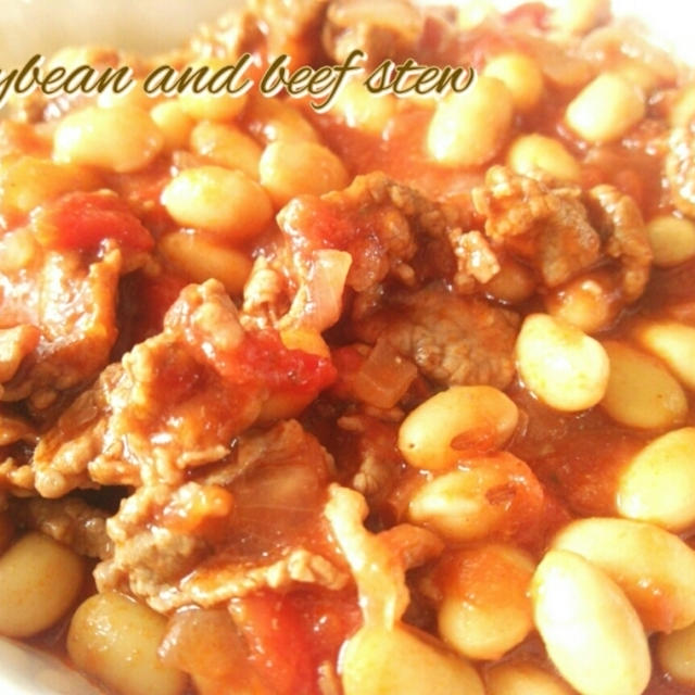牛肉と“炊飯器で炊いた大豆の水煮”のトマト煮込み《おうちで簡単に作れる　乾物イタリアンレシピ》