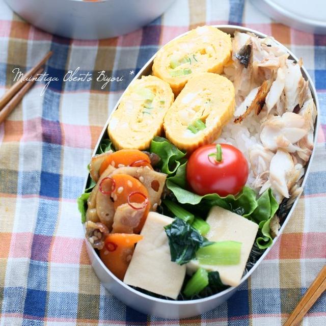 ほっけ乗せごはん♪和のお弁当