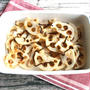 5分でできる簡単お弁当おかず。れんこんの梅こんぶあえ