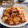 豚こまで節約！かさ増し！豚厚キムチでご飯3杯おかわり#簡単#キャベツ