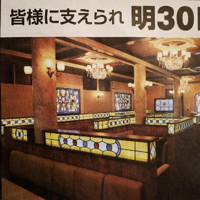 気仙沼「喫茶マンボ」のイチゴババロア