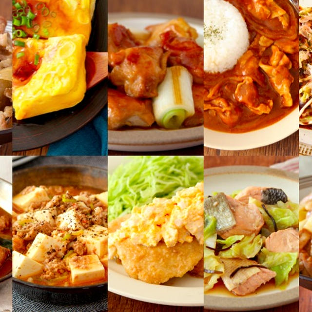 GW10連休のお昼ごはんに！　【一皿で大満足！】パパッとできる簡単・作り置きレシピ10選