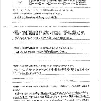 M.M様口コミ評判/神戸市より子ども写真撮影/10326連番