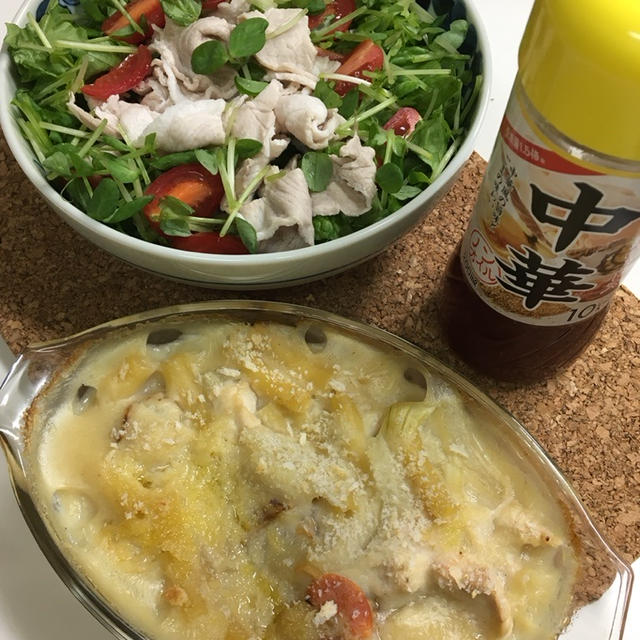 二太郎用ブランチ