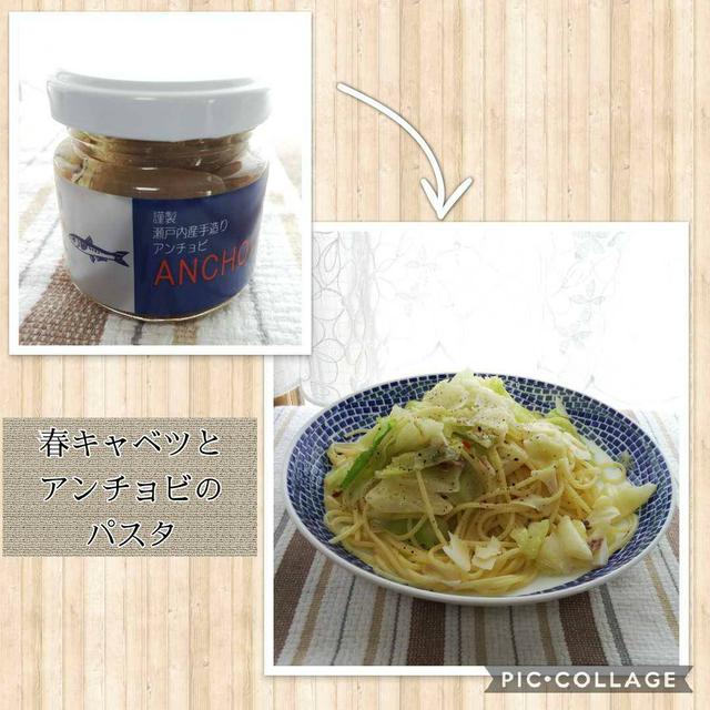 甘くて柔らかい、春キャベツもりもりのキャベツとアンチョビのパスタ