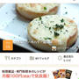 100円で3品!大根まるごと１本使い切りレシピ【#クックパッド本日のピックアップレシピです】