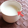 牛乳を温めるとできる”白い膜（まく）”って何？食べても大丈夫なの？