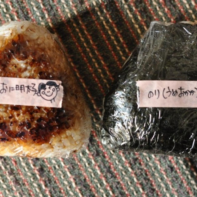 焼きおにぎりと海苔おにぎり弁当。