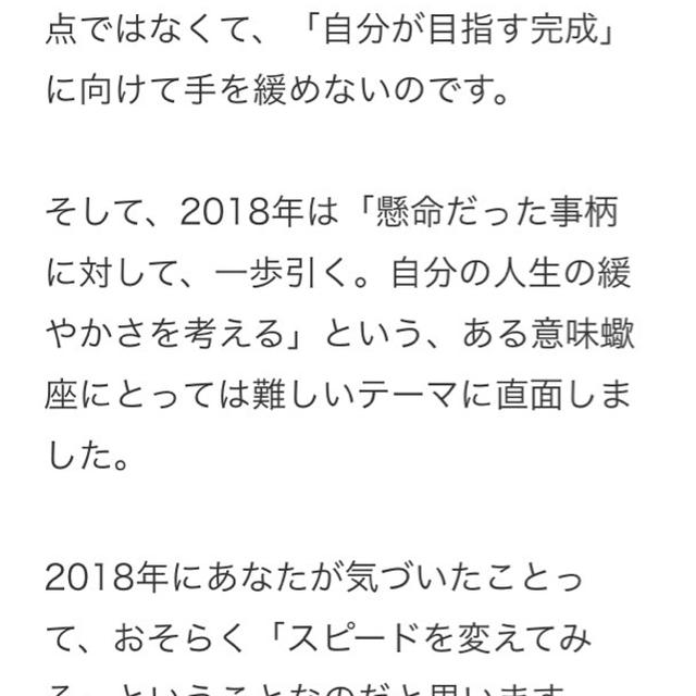 しいたけさん♡