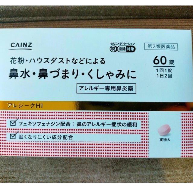 救われた（泣）コレ読んだら【カインズ】にダッシュ！「買って大正解」「ツラい卒業」快適手放せない宣