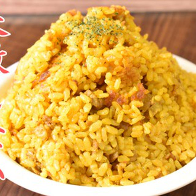 youtubeに動画「カレーピラフ」をアップしました！