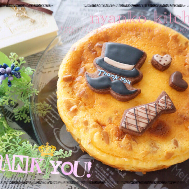 父の日＊チーズケーキ